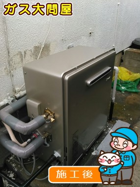 RFS-E2004SA(A)への交換工事