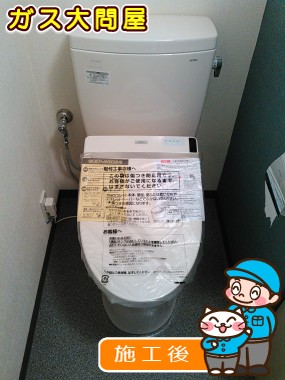 CS230B＋SH230BA＋TCF6521への交換工事