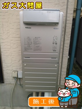 FH-E247AWLへの交換工事