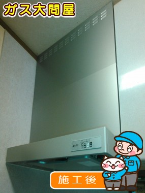 KLR-3S-AP901RSVへの交換工事