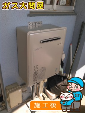 RUF-E2005SAWへの交換工事