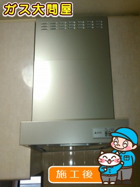 KLR-3S-AP601LSVへの交換工事