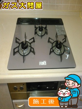 RHS31W17G24R-STWへの交換工事