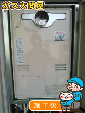 RUFH-V2403SAT2-3(B)への交換工事