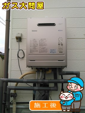 FH-E207AWLへの交換工事