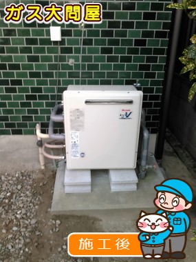 RUF-A2003SAG(A)への交換工事