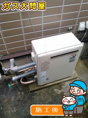 RUF-A1610SAG(A)への交換工事