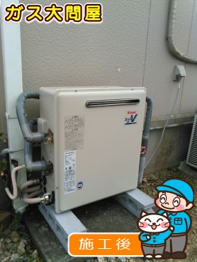 RUF-A2003SAG(A)への交換工事