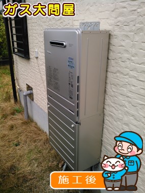 FH-E247AWLへの交換工事