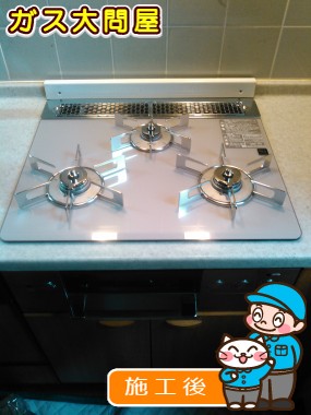 RHS31W15G22R3C-STWへの交換工事