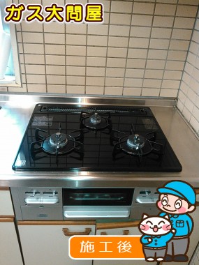 N3WN6RWTSSVへの交換工事