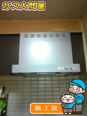 KLR-3S-AP601RSVへの交換工事