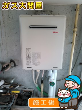 RUF-A2005SAWへの交換工事