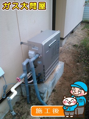 FH-E205ARLへの交換工事