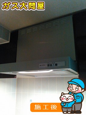 KLR-3S-AP601RSVへの交換工事