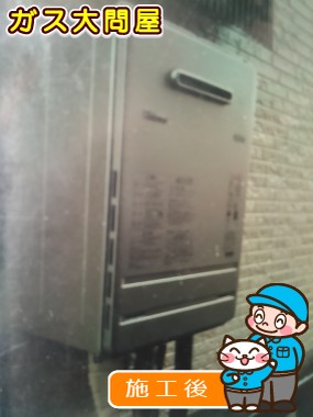 FH-E247AWLへの交換工事