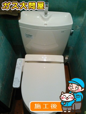 CS230BM＋SH231BA＋TCF2211Eへの交換工事