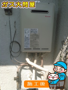 RUX-A1611W-Eへの交換工事