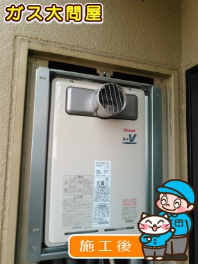 RUJ-V2401T(A)への交換工事