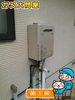 RUF-E2405SAWへの交換工事