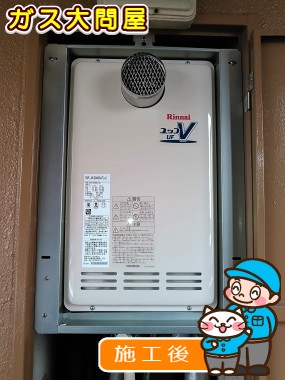 RUF-VK2000SAT(A)への交換工事