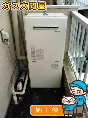 RUF-A1615SAWへの交換工事