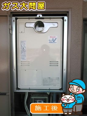 RUFH-V2403AT(B)への交換工事