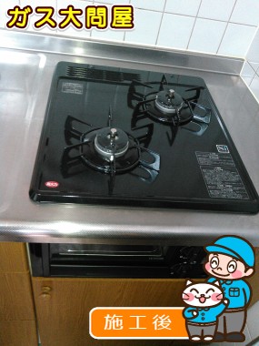 N2G15KSQ1への交換工事