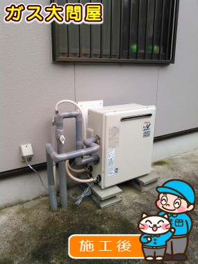 RUF-A2003SAG(A)への交換工事