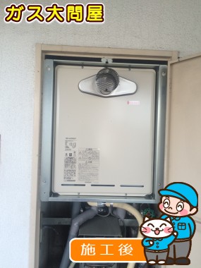 RUF-A2005SATへの交換工事