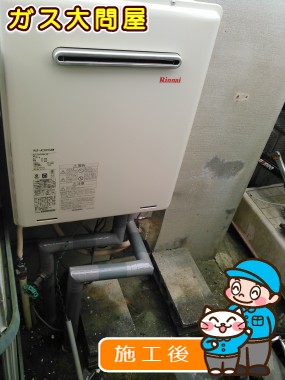 RUF-A2005SAWへの交換工事