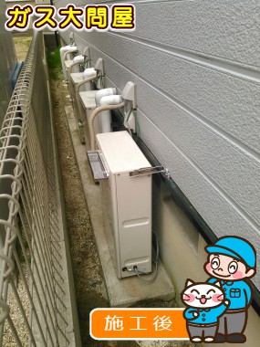 RUX-A2013Gへの交換工事