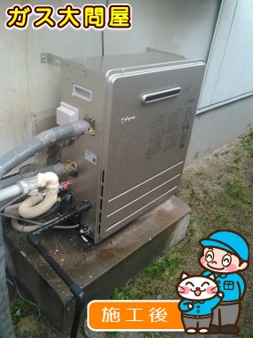 FH-E205ARLへの交換工事