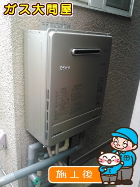 FH-E207AWLへの交換工事