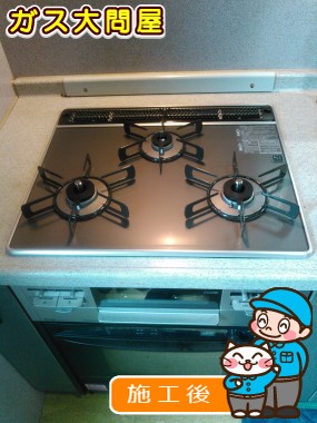 RS31W13A18RX-VRへの交換工事