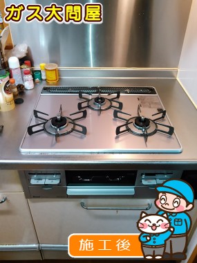 R3AW1A30RVWへの交換工事