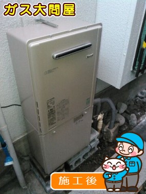 RUF-E2005SAWへの交換工事