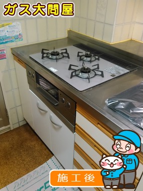 RHS31W17G24R-STWへの交換工事