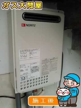 GQ-2437WSへの交換工事