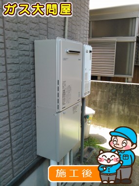 RUF-E2405AW(A)への交換工事