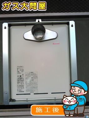 RUF-A2405SAT-Lへの交換工事