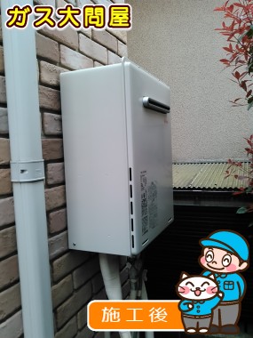 RUF-A2005SAWへの交換工事