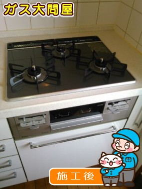 RS31W21A31R-VWへの交換工事