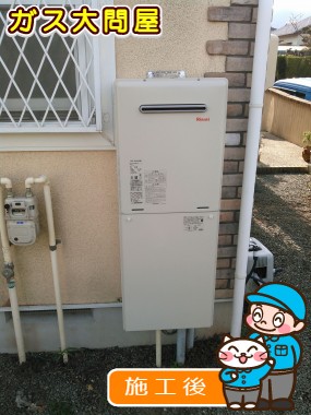 RUF-A2405SAWへの交換工事