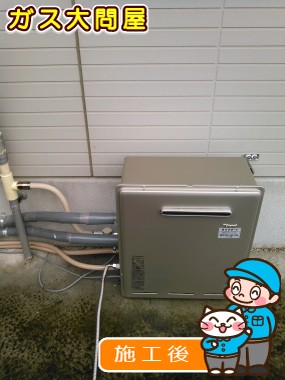 RUF-E2405AGへの交換工事