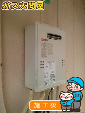 GQ-1639WSへの交換工事