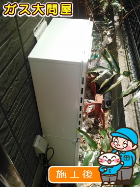 GT-2050SAWX-2 BLへの交換工事