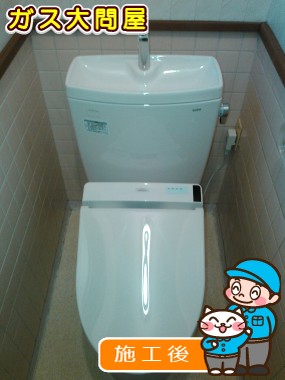 CS230BM＋SH231BA＋TCF6521への交換工事