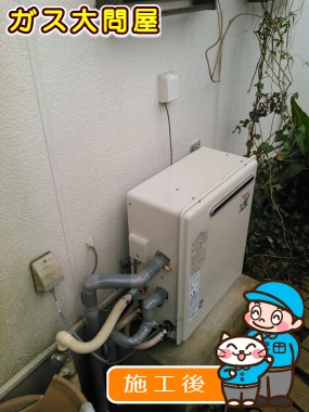 RUF-A2003SAG(A)への交換工事