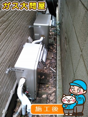 RUF-E2405SAG への交換工事